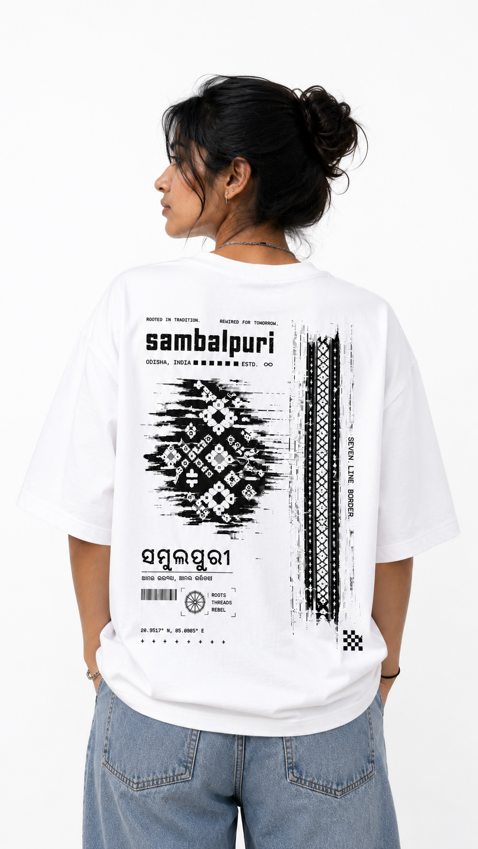 Sambalpuri oversized terry t-shirt in white, back print, worn by a model